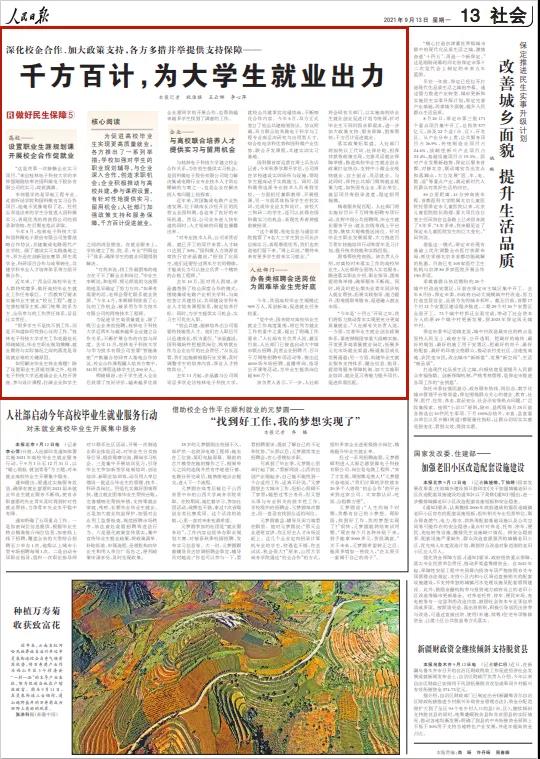 20210914174952816 腾博会官网 - 诚信为本,专业服务!