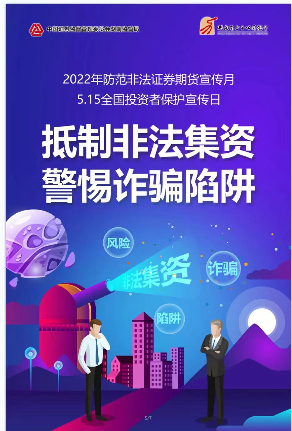 腾博会官网 - 诚信为本,专业服务!