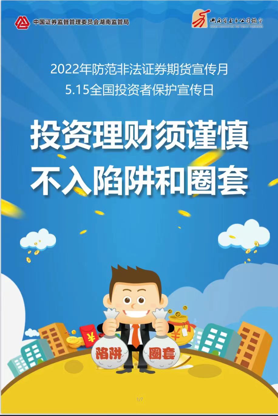 腾博会官网 - 诚信为本,专业服务!