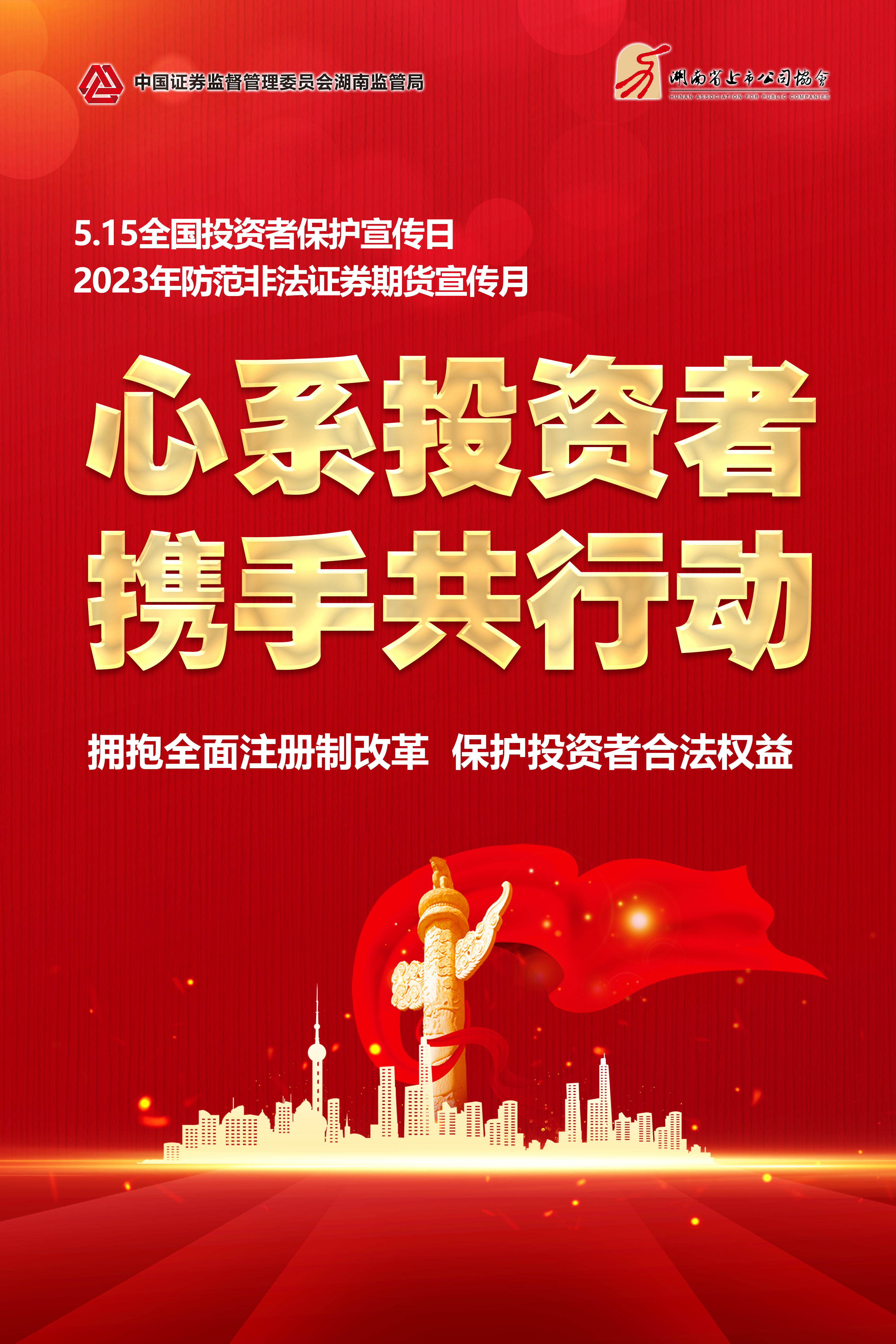 腾博会官网 - 诚信为本,专业服务!