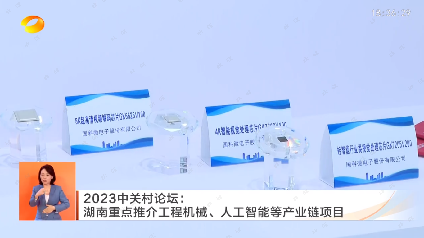 20230529192222932 腾博会官网 - 诚信为本,专业服务!