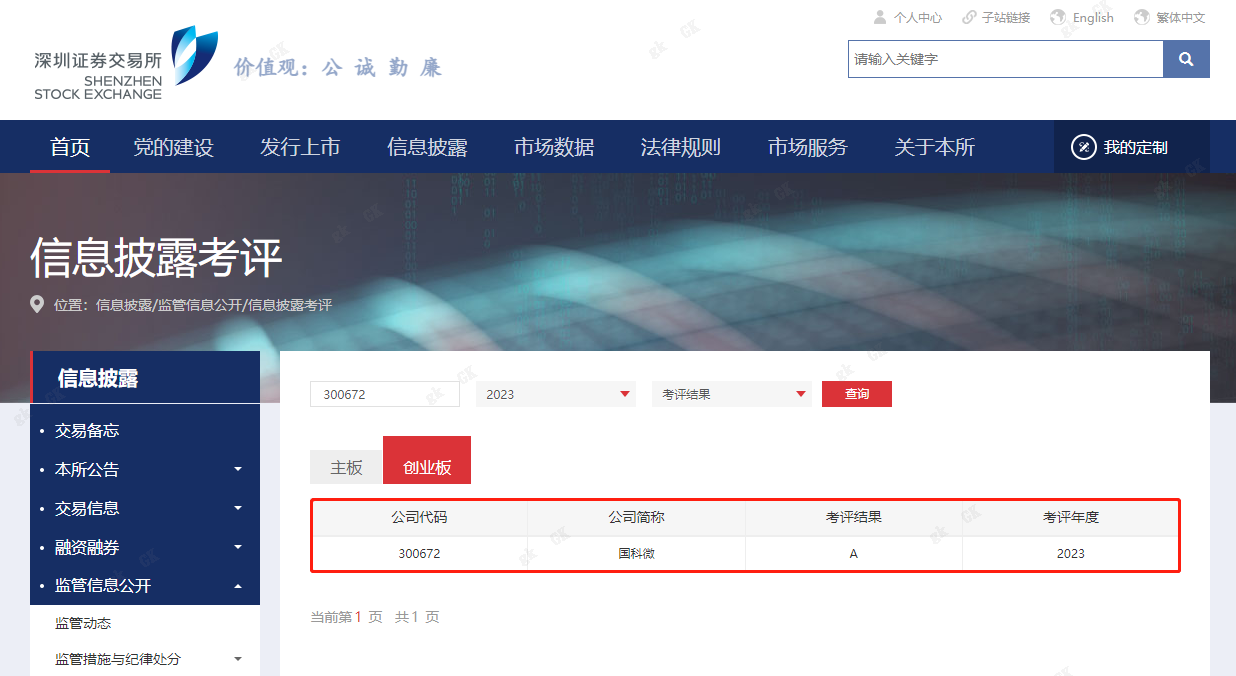 20241014085957594 腾博会官网 - 诚信为本,专业服务!