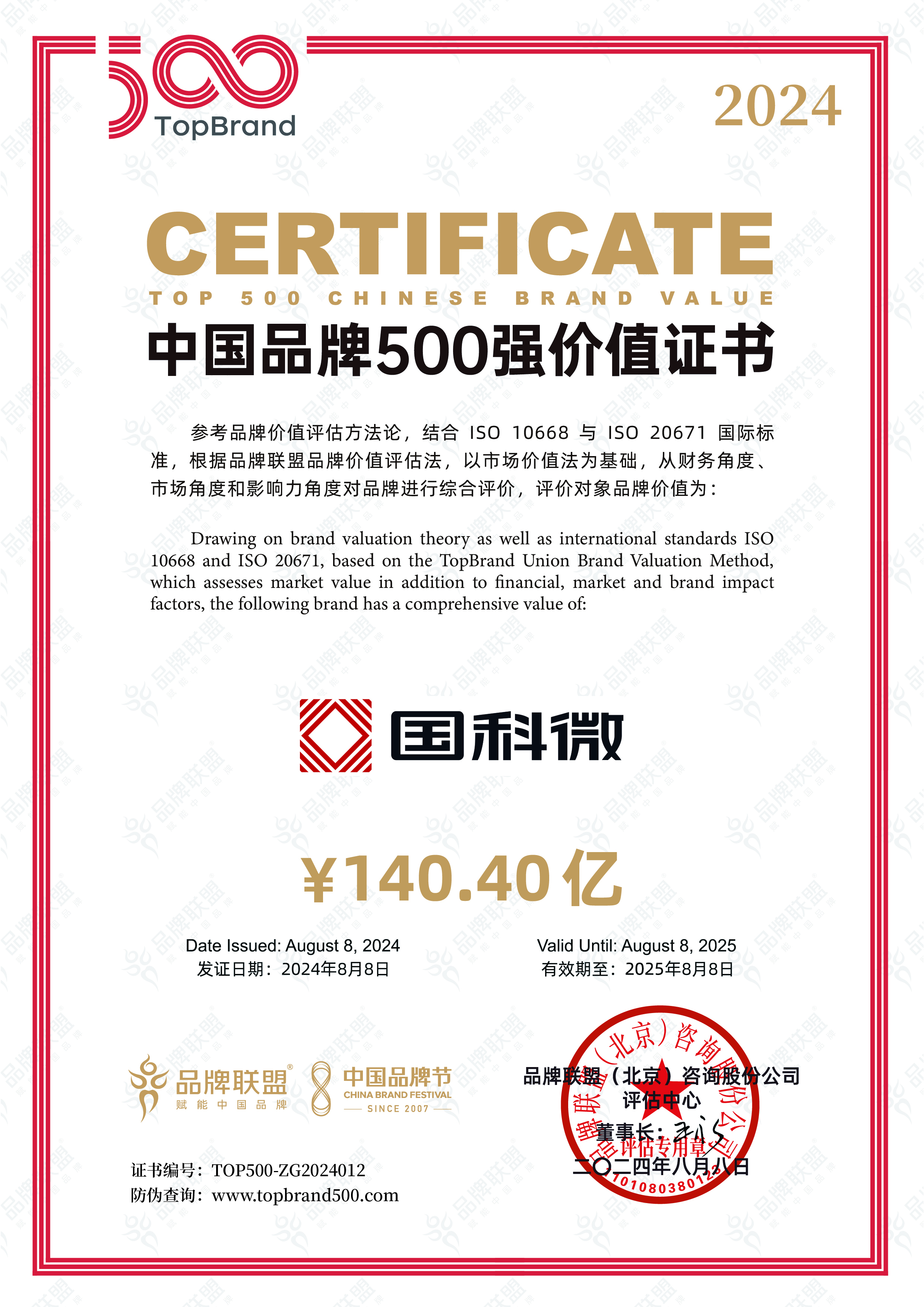 20250221101247787 腾博会官网 - 诚信为本,专业服务!